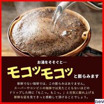 澤井珈琲 豆のまま 200杯分 4 x 500g 2kg ビク 2種類 コーヒー豆 専門店 コーヒー 60_画像5