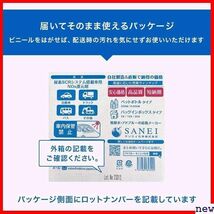 新品◆ サンエイ化学 重機用 ディーゼル車 日本製 高品位尿素水 アドブルー 2L×6本セット AdBlue 461_画像8