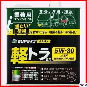  new goods *moli Drive MORIDRIVE route industry normal car light car light truck 5W-30 light truck exclusive use engine oil 284