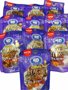 4Dグミ　MAGIC STONES キウイ&グレープ味　10袋セット