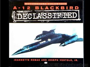 Q-10 【洋書】A-12 BLACKBIRD DECLASSIFIED (機密解除） ブラックバード MOTORBOOKS COLORTECH 送料一律230円 中古 当時モノ 美品