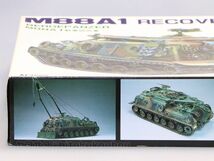 P-07 【AFVクラブ】1/35 M88A1 RECOVERY TANK AFV CLUB　装甲回収車 戦車回収車 AF3508 一部開封 未組立 美品 レア_画像9