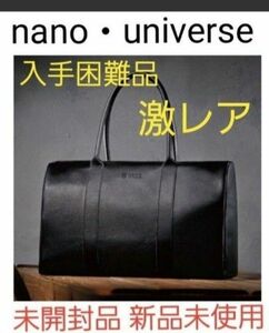 nano・universe ナノ・ユニバース 軽さにこだわったボストンバッグ 新品 未使用 未開封 バッグ 旅行 ジム など