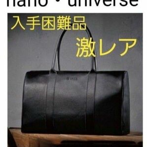 nano・universe ナノ・ユニバース 軽さにこだわったボストンバッグ 新品 未使用 未開封 バッグ 旅行 ジム など