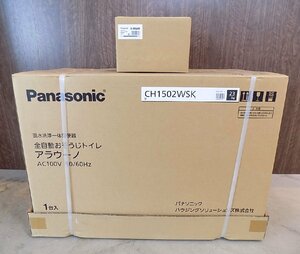 2S690 新品！ Panasonic 全自動おそうじトイレ アラウーノ L150シリーズ CH1502WSK 標準配管付き XCH1502WSK 【ニューポーン】