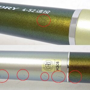 2S721□■ダイワ 磯竿 プレッサドライ 4-52遠投 インターライン 06527295■□【ニューポーン】の画像10