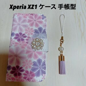 ★Xperia XZ1 ケース 手帳型 可愛い花柄 タッセル ストラップ付き