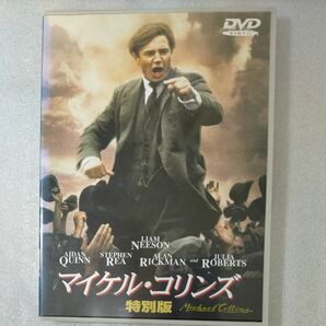 DVD／マイケルコリンズ 特別版