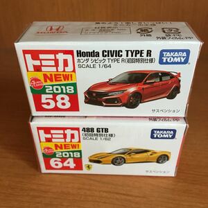 トミカフェラーリ488GTB.シビックタイプR初回限定盤セット