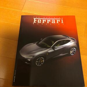 フェラーリマガジン　Ferrari
