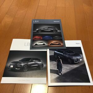  Lexus LBX catalog 