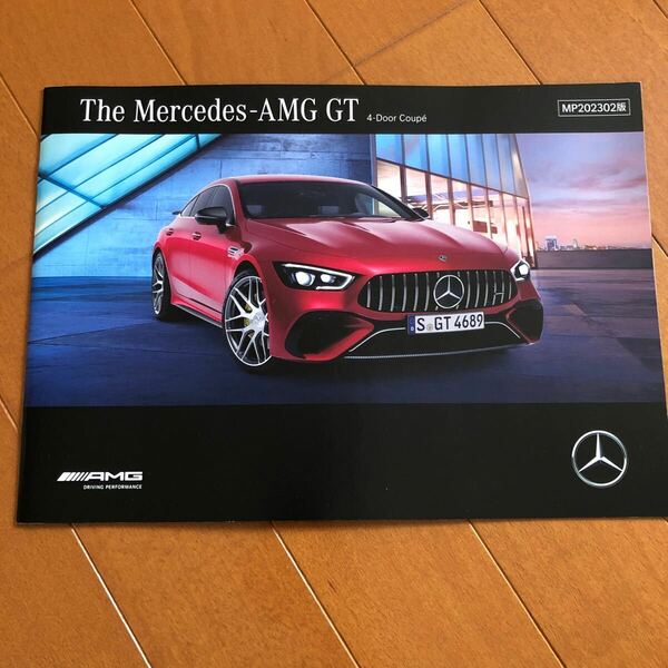メルセデスベンツ AMG GT 4ドア　クーペ 日本語カタログ