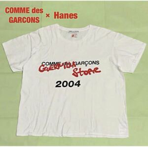 【希少】COMME des GARCONS×Hanes　コラボTシャツ　完売品　オーバーサイズ　ブランドロゴ　コムデギャルソン　ヘインズ　00s　OG-T001