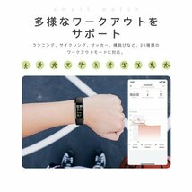 2024 スマートウォッチ 血圧 体温測定 血中酸素 日本製センサー着信通知 睡眠検測 心拍数 歩数計 運動記録 IP67防水 運動記録 日本語対応_画像8