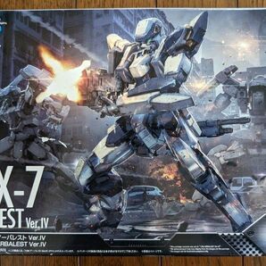 ★フルメタル・パニック　プラモデル★ARX-7 アーバレスト Ver.IV バンダイ