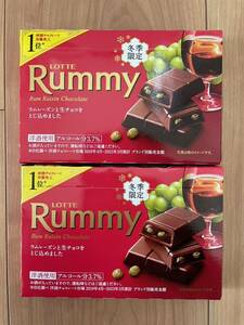 ロッテ ラミー LOTTE 洋酒チョコレート ラミーチョコレート　Rummy 冬季限定