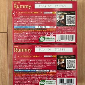 ロッテ ラミー LOTTE 洋酒チョコレート ラミーチョコレート Rummy 冬季限定の画像2