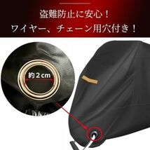 バイクカバー 厚手 2XL XXL バイクシート スクーター カバー 原付 中型 大型 245cm 250cc 盗難防止 収納袋 防水 UVカット 鍵穴 防風 防水_画像3