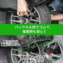 バイクカバー 厚手 2XL XXL バイクシート スクーター カバー 原付 中型 大型 245cm 250cc 盗難防止 収納袋 防水 UVカット 鍵穴 防風 防水_画像5