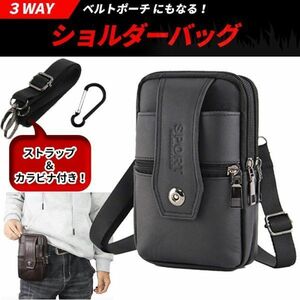  waist bag belt bag belt pouch shoulder bag men's leather leather original leather smartphone pouch iPhone body bag black black 