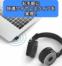 USB アダプター Bluetooth 5.0 ドングル 3個 ブルートゥース レシーバー CSR 無線 ワイヤレス イヤホン マウス キーボード Windows10 8 7_画像4