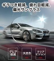 偏光 サングラス 調光 変色 レンズ 釣り スポーツ ドライブ 運転メガネ メンズ レディース 紫外線カット UVカット サングラス ブラック 黒_画像6