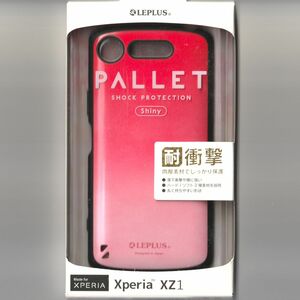 XPERIA XZ1 耐衝撃 ケース PALLET Design シャイニーピンク