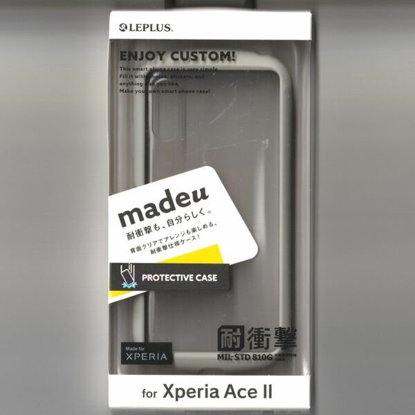 XPERIA Ace II 耐衝撃 ケース madeu ライトグレー