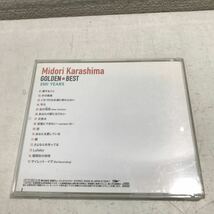 C10▲ CD 辛島美登里 ゴールデンベスト　Midori Karashima GOLDEN☆BEST EMI YEARS 2011年発行　▲240307 _画像4