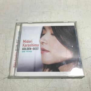 C10▲ CD 辛島美登里 ゴールデンベスト　Midori Karashima GOLDEN☆BEST EMI YEARS 2011年発行　▲240307 