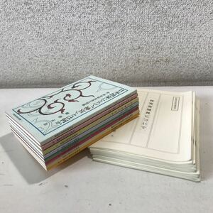 B08▲ 伊勢神宮崇敬会業書8冊 1995-01年発行/伊勢神宮崇敬会講演録9冊 2000-06年発行　17冊セット　不揃い　送料無料 ▲240318