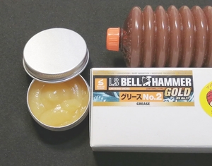  Suzuki machine .LS bell Hammer Gold grease No.2 small amount . real quality capacity 20g