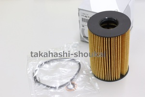 【BMW 5シリーズ G30 F07 F10 F11 550i・550iX】 BMW純正部品 エンジンオイルエレメント(オイルフィルター) 11427583220 ＊要適合確認