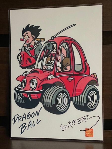 ドラゴンボール　ラミネート　ハンドメイド品