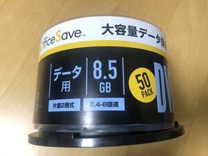 ★匿名 送料込★オフィスセーブ(OfficeSAVE) OfficeSAVE 1回記録用 DVD+R DL 8.5GB 50枚 ホワイトプリンタブル 片面2層 OSDTR85HP50