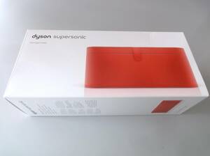 ダイソン ストレージボックス・レッド　ヘアドライヤー収納ボックス dyson supersonic pu leather case red 969045-02 ボックスのみ 現状品