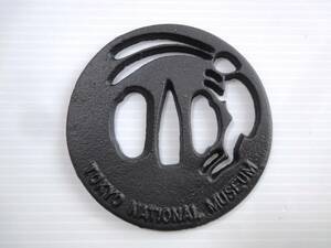 鉄地刀鍔 モチーフ うさぎ 東京国立博物館 記念品 tokyo NATIONAL MUSEUM 箱無 古品