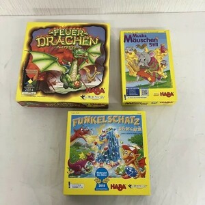 3335　HABA　キッズゲーム　まとめ売り