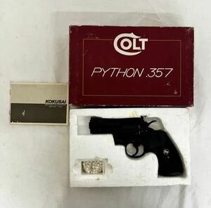 3430　エアガン　PYTHON.357