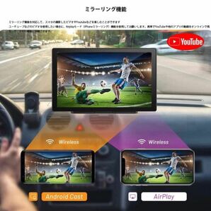 車でYoutube 大画面9インチ carplay Android Auto カーナビ YouTube視聴 タッチパネル オンダッシュモニター ミラーリング☆の画像3