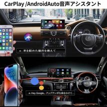 大画面10.26インチ carplay カーナビ 動画視聴 ドライブレコーダー オンダッシュモニター 車でYouTube Netflix視聴_画像7