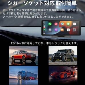 大画面10.26インチ carplay カーナビ 動画視聴 ドライブレコーダー オンダッシュモニター 車でYouTube Netflix視聴の画像8