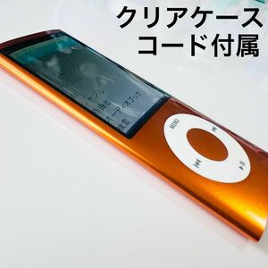 【美品】Apple iPod nano デジタルオーディオプレーヤー MC072J 16GB おまけケース充電コード付属