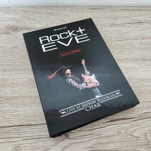 CHAR ROCK+EVE LIVE AT NIPPON BUDOKAN 武道館 チャー CD2枚 Blu-ray BD ブルーレイ （ロック・プラス イヴ）Full Live Edition