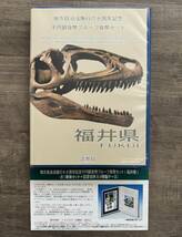 注目品【 福井県 】地方自治法施行60周年記念 千円銀貨 プルーフ貨幣 Ｂセット 記念貨幣 造幣局_画像1