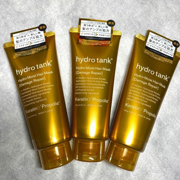 【定価54%off！】ボトルワークス ハイドロタンク　ダメージリペア　ヘアマスク　モイストヘアパック　