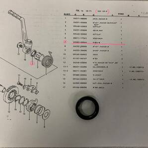  スズキ TS200R（SH12A) TS200RK/L/M/N/P 純正キツクスタータのオイルシール SUZUKIの画像8