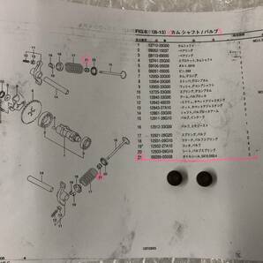  アドレスV125/G/S（CF46A/CF4EA/CF4MA)）UZ125K5～K7・SLO/SULOなど カムシャフト/バルブ/オイルフイルタ－が2個（5X10.5X8.9）の画像6