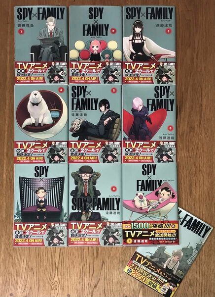 SPY FAMILY スパイファミリー 1~10巻セット