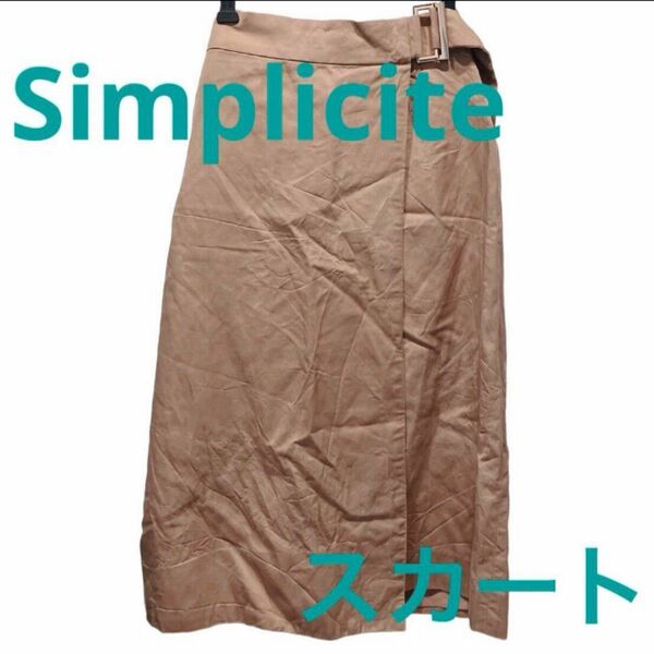即日発送！Simplicite スカート　シンプリシテェ　レディース　ベージュ